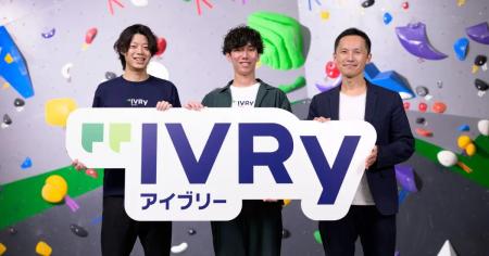 MarkeZine特集　IVRyが語る、“決まる商談”を生んだテ