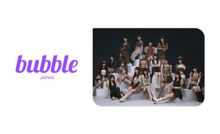 SKE48の「bubble」にメンバー追加!Team KII「近藤海 SKE48の「bubble」にメンバー追加!Team KII「近藤海