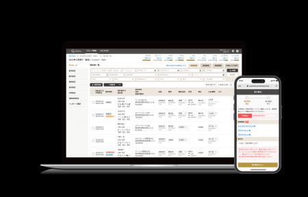 更新管理 DX ツール「キマルーム 更新管理」名称変更