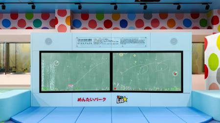 チームラボ、愛知県のめんたいパークとこなめに、《こ チームラボ、愛知県のめんたいパークとこなめに、《こ