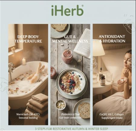 医師監修!秋冬にココロとカラダを整える“ウェルネス 医師監修!秋冬にココロとカラダを整える“ウェルネス