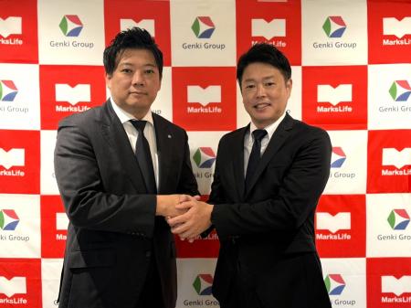 マークスライフ、サンガジャパンと業務提携　元気グル