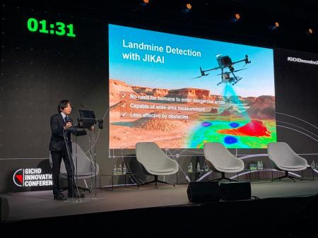 GICHD Innovation Conference 2025にて発表！