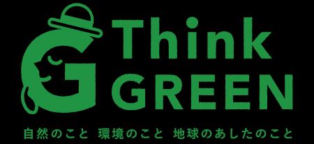 「令和7年度 広域自治体における資源循環システム構築 「令和7年度 広域自治体における資源循環システム構築