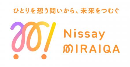 日本生命保険相互会社による当社株式取得および「Niss