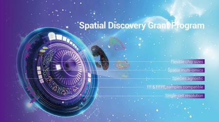 STOmics空間トランスクリプトーム技術研究助成プログ