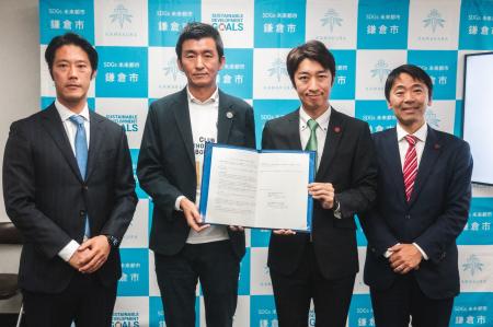 鎌倉インテル、鎌倉市教育委員会と「スポーツ・身体づ