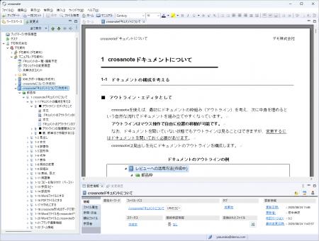 crossnoteがMCP（Model Context Protocol）サーバー対