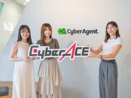 株式会社CyberACE　LPO AWARDにて金賞【SECOND HALF O