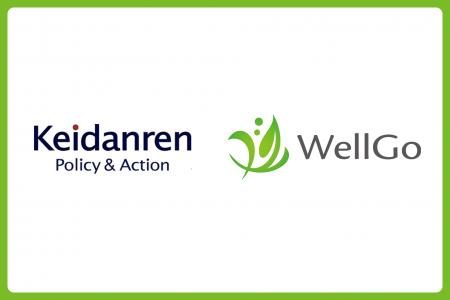 野村HD・NRIのビジネスコンテスト発ヘルスケアベンチ 野村HD・NRIのビジネスコンテスト発ヘルスケアベンチ