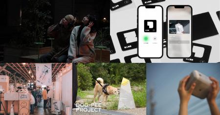 2025年度グッドデザイン・ニューホープ賞において100B 2025年度グッドデザイン・ニューホープ賞において100B