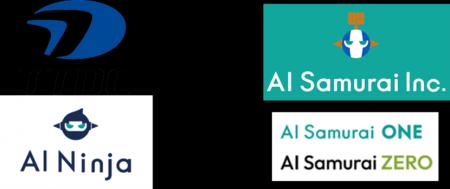 生成AI活用の新ツール　「AI Ninja」が誕生！ TTDCが