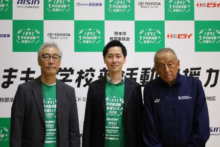 インフルエンサーZ株式会社、「くまもと学校部活動応