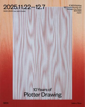 デザイナー・グラフィックリサーチャーの深地宏昌が個 デザイナー・グラフィックリサーチャーの深地宏昌が個