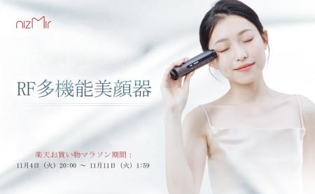 もう肌悩みに振り回されない。エステ級ケアが、自宅で