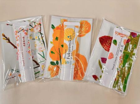 香りで感じる茨城の四季　11月5日(水)から3月末まで茨