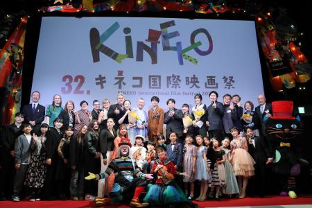 子ども国際映画祭「第32回 キネコ国際映画祭」各部門