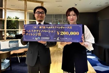 TIME TRAVELER社、第7回ヘルスケアベンチャー大賞で「 TIME TRAVELER社、第7回ヘルスケアベンチャー大賞で「