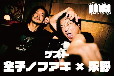 世の中の媚びへつらいを切り取るコラムブランド『HEYC