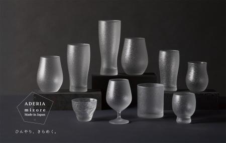 光をまとうグラス「アデリアみぞれ」全10種を11月7日(