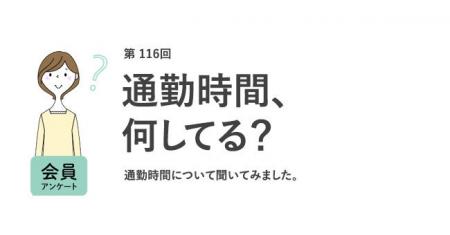 通勤時の不快経験1位は「混雑による身体の圧迫」!7割 通勤時の不快経験1位は「混雑による身体の圧迫」!7割