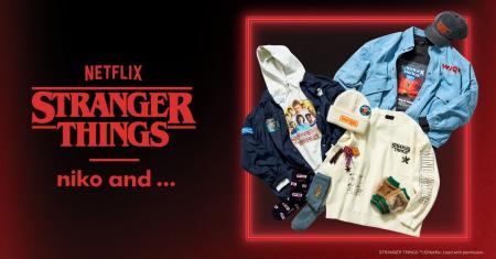 「niko and ...」が、Netflixシリーズ「ストレンジャ 「niko and ...」が、Netflixシリーズ「ストレンジャ