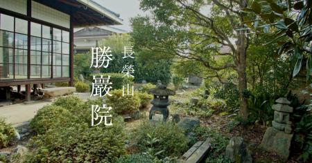 「京都・市中のかくれ寺に『みんなのよりどころ』とな 「京都・市中のかくれ寺に『みんなのよりどころ』とな