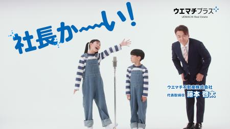 【新CM発表】所有者高齢化による管理・相続問題を解決 【新CM発表】所有者高齢化による管理・相続問題を解決