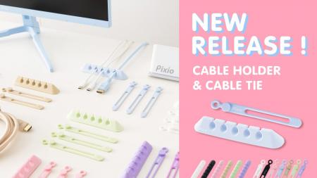 配線の“プチストレス”を解消。誰でも簡単にできるケー