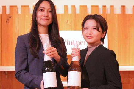 オリジナル北海道産スパークリングワイン「澄泡 Sumi-