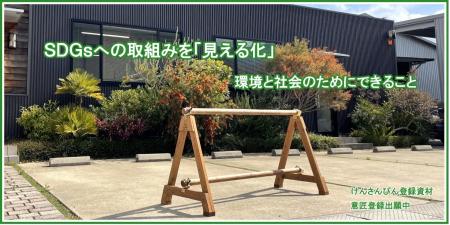 【和歌山】学生の発想から誕生した「木製バリケード」