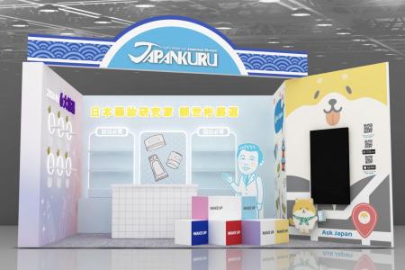 JAPANKURU、5年ぶりに台湾ITFへ出展 ― 鄭世彬氏utf-8