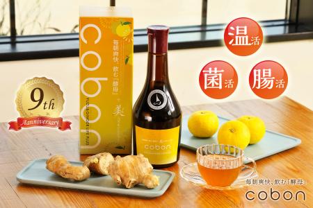 【数量限定】秋冬の巡りに！高知産生姜・柚子配utf-8