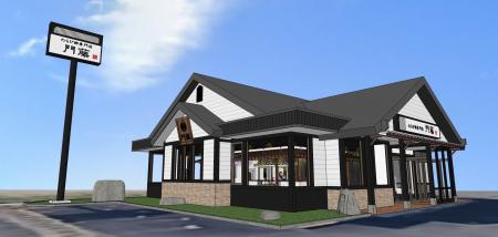 わらび餅専門店門藤　三重四日市店が11/21　グラutf-8