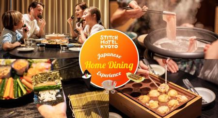 【STITCH HOTEL Kyoto】～Japanese Home Dining Exper