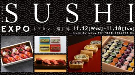 “映える!愛でる!味わう!”日本の伝統食として世界で “映える!愛でる!味わう!”日本の伝統食として世界で