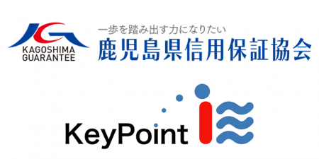 ココペリグループのキー・ポイント株式会社、鹿児島県