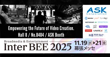 Inter BEE 2025に出展 次世代IP映像伝送とクリエイテ Inter BEE 2025に出展 次世代IP映像伝送とクリエイテ