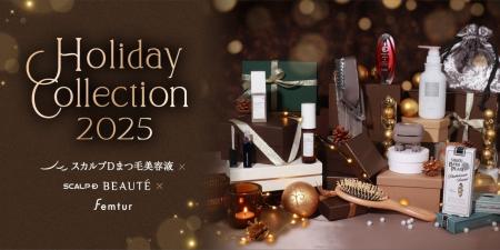 1年間頑張った自分へ、特別なご褒美を。「スカルプD 