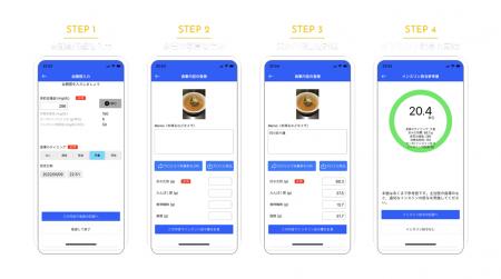 【国際医療福祉大学×キュアコード株式会社】1型糖尿病 【国際医療福祉大学×キュアコード株式会社】1型糖尿病