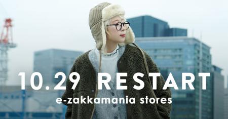 レディースアパレルECサイト、「イーザッカマニアスト