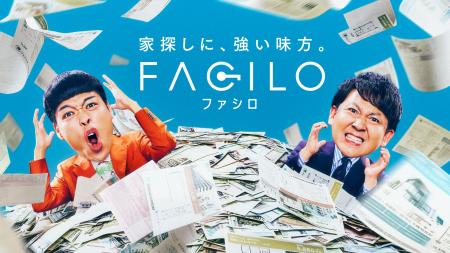 バッテリィズ出演！エースさんの天然発言が炸裂!? 物