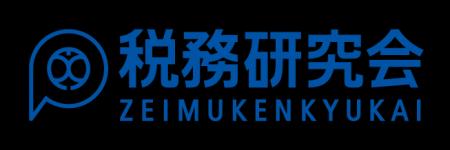 【緊急・無料開催】「国税局担当官による令和7年度税 【緊急・無料開催】「国税局担当官による令和7年度税