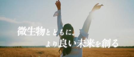 （無料）NITE講座開催のお知らせ「微生物の同定utf-8