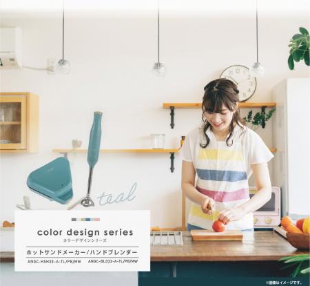 e angle『カラーデザインシリーズ』より、新たにutf-8 e angle『カラーデザインシリーズ』より、新たにutf-8