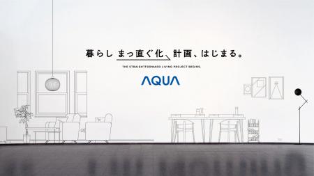 「AQUA体感フェア」を東京ミッドタウンで開催！ドラム