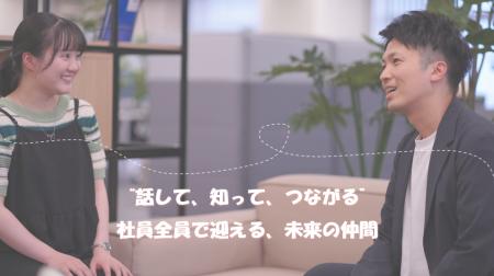 「人事担当だけじゃない、社員全員で迎える内定者期間 「人事担当だけじゃない、社員全員で迎える内定者期間