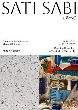 日本人マルチディシプリナリー・アーティストしばたみ