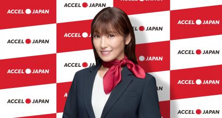 熊田曜子さんがアクセルジャパンに参加 熊田曜子さんがアクセルジャパンに参加