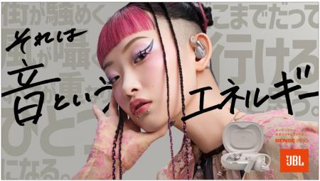 新色が加わり、シーンに合わせて選べる全5色のライン